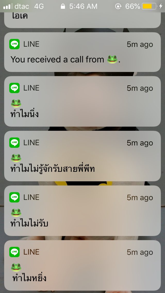 PcCherry's tweet image. เป็นการโทรหาที่น่ายัก💜 #แฟนกูมีแล้วและน่ารักมากด้วย