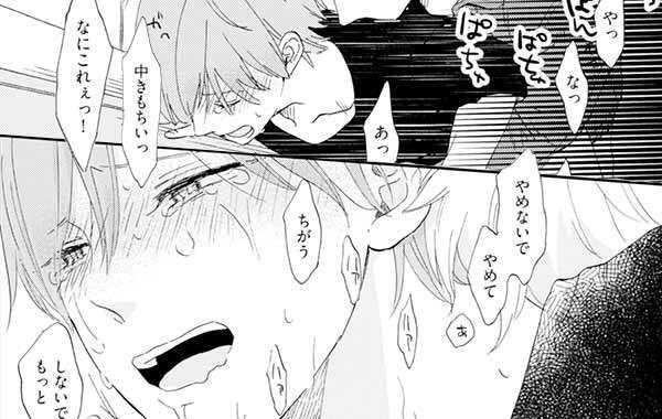 ___sex_sex's tweet image. 悠梨

かなりS.♂.バリタチ.塩.屑.嫉妬.監視.

ドMもドSも大歓迎。
みんなMにしてやりたい。

気に入ったら
&quot;絶対離さないから&quot;
覚悟しとけよ。

常にsexのことしか考えてねーから。

リプ優先で迎え
#腐男子さんと繋がりたい 
#腐男子さん腐女子さんと繋がりたい 
#腐男子でも引かないってRT