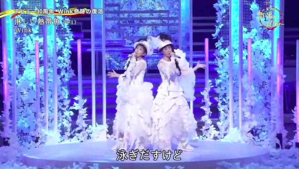 ᘮー Wink30周年インタビュー 第4回 源香代子さん Wink 衣装デザイナー Wink30th これは 本当に 貴重な インタビュー ありがとうございます あのwinkの素敵すぎる衣装のお話 T Co C5dfofubkc T Co J87izeaeie ᘮー Wink30周年インタビュー 第4回 源香代子さん Wink 衣装デザイナー Wink30th これは 本当に 貴重な インタビュー ありがとうございます あのwinkの素敵すぎる衣装のお話 T Co C5dfofubkc T Co J87izeaeie
