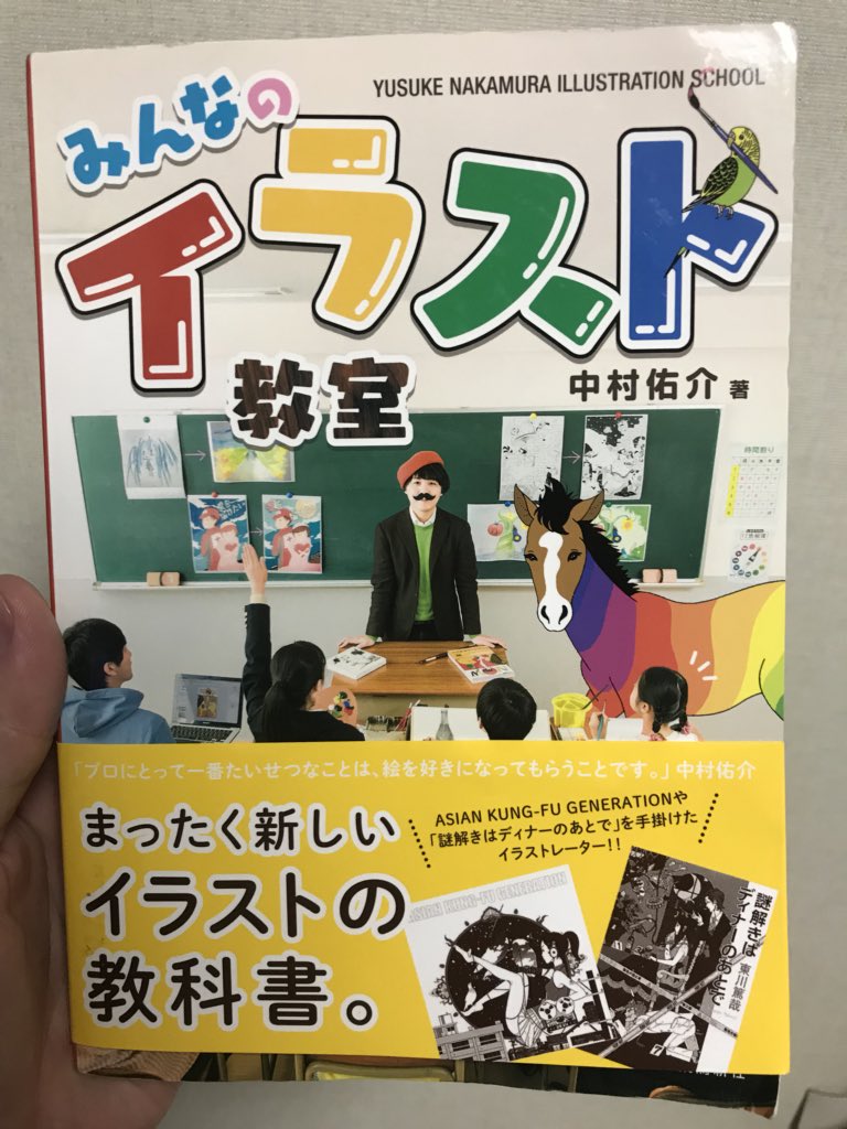 ラブリー謎 解き は ディナー の あと で イラスト かわいいディズニー画像