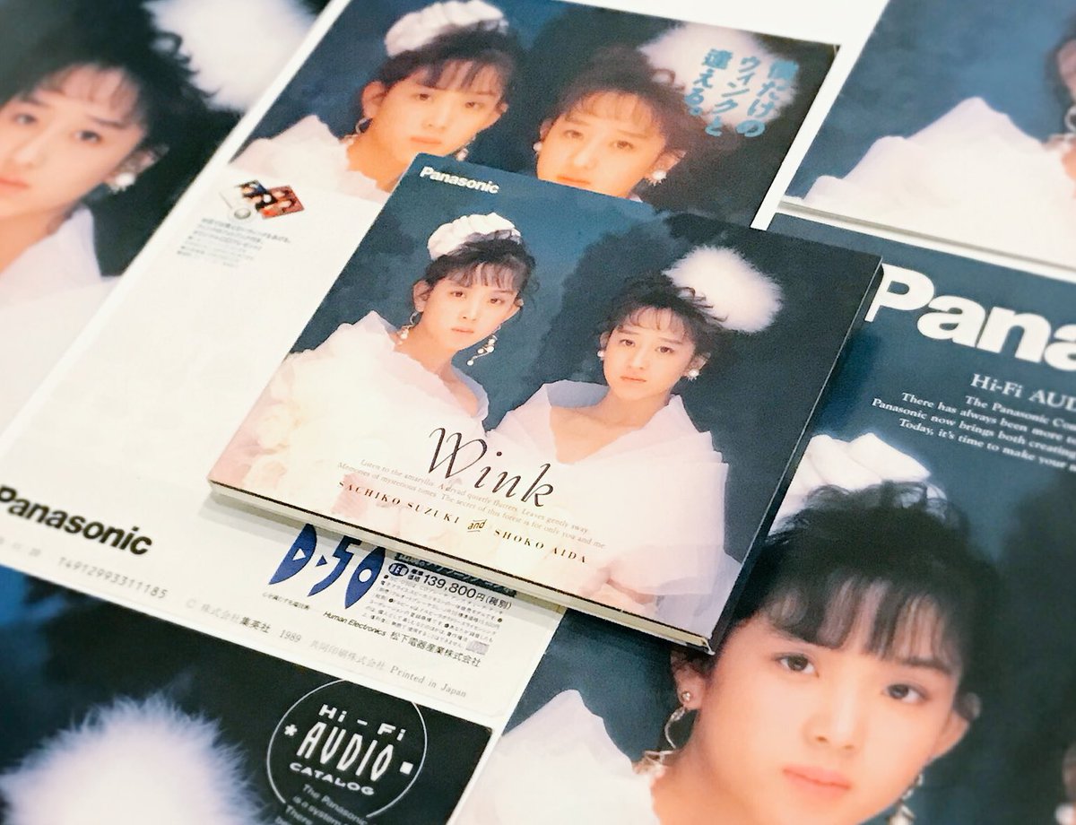ᘮー Wink30周年インタビュー 第4回 源香代子さん Wink 衣装デザイナー Wink30th これは 本当に 貴重な インタビュー ありがとうございます あのwinkの素敵すぎる衣装のお話 T Co C5dfofubkc T Co J87izeaeie ᘮー Wink30周年インタビュー 第4回 源香代子さん Wink 衣装デザイナー Wink30th これは 本当に 貴重な インタビュー ありがとうございます あのwinkの素敵すぎる衣装のお話 T Co C5dfofubkc T Co J87izeaeie