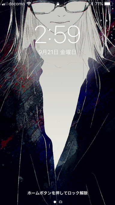 #これを見た人はロック画面を強制アップ 
