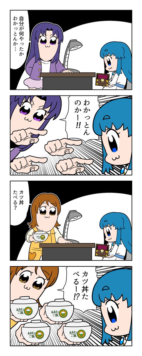 佐藤ヤス Auf Twitter ハピネスチャージプリキュアをおすすめするようです いおなちゃんがひたすらアンチおひめちゃんで ゆうゆうがひたすらごはんいっぱいちゅき 前半はこんな感じです T Co Fmkwfueiev Twitter