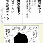 自炊はめんどくさいwそんなあなたへ「スロークッカー」がおススメ!