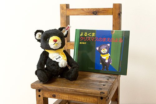絵本ナビ on X: 絵本ナビ on X: