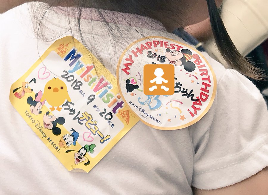 ディズニー7ヶ月の赤ちゃんの離乳食の持ち込みや服装 持ち物まとめ 世界のdisney