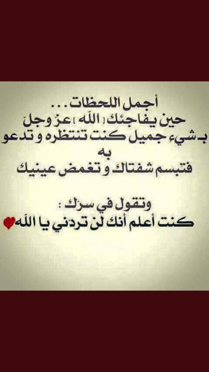 Nooreldeniakw tweet picture