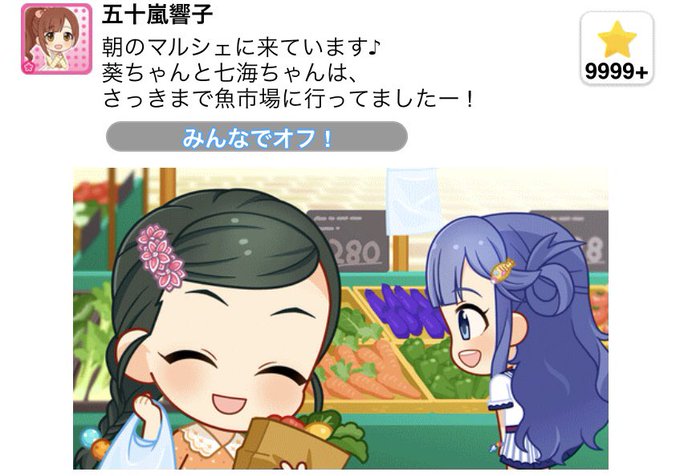 大分弁のtwitterイラスト検索結果 大分弁のtwitterイラスト検索結果