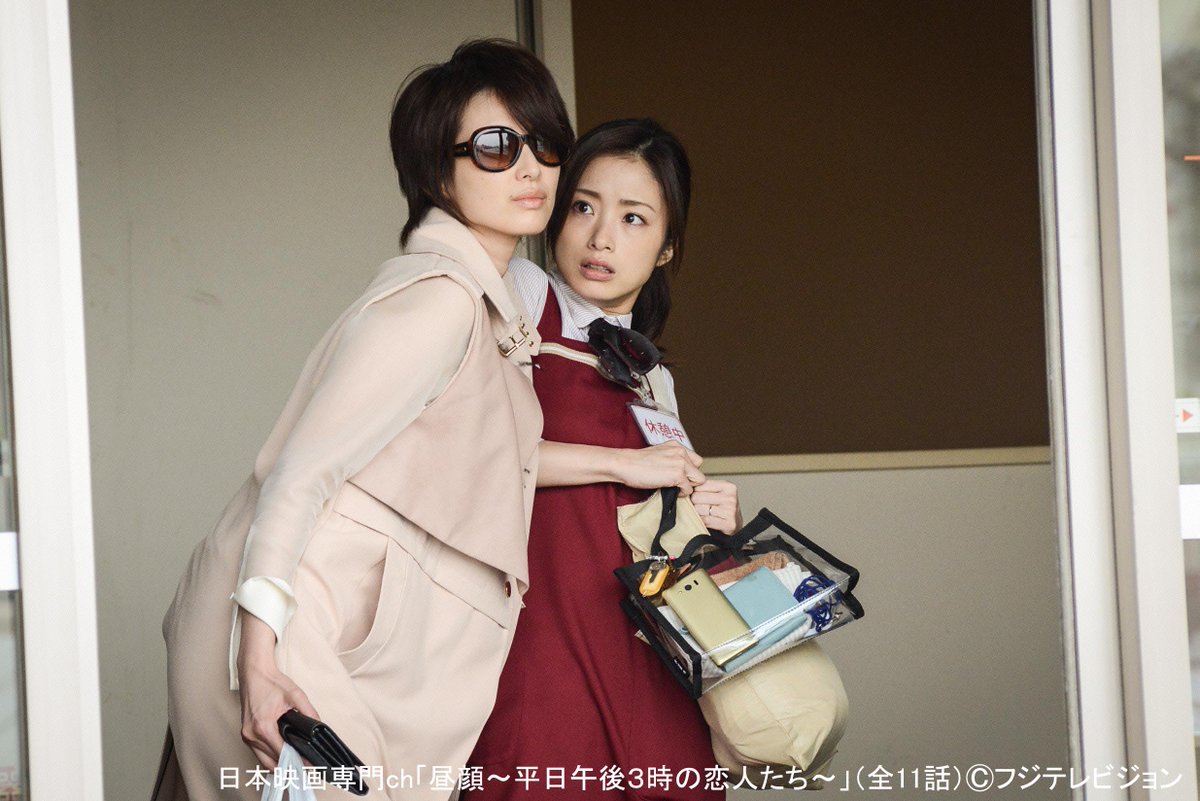 昼顔　ドラマ　DVDBOX　上戸彩　吉瀬美智子　斎藤工　北村一輝　名作 Amazon.co.jp: 昼顔~平日午後3時の恋人たち~ DVD BOX : 上戸彩