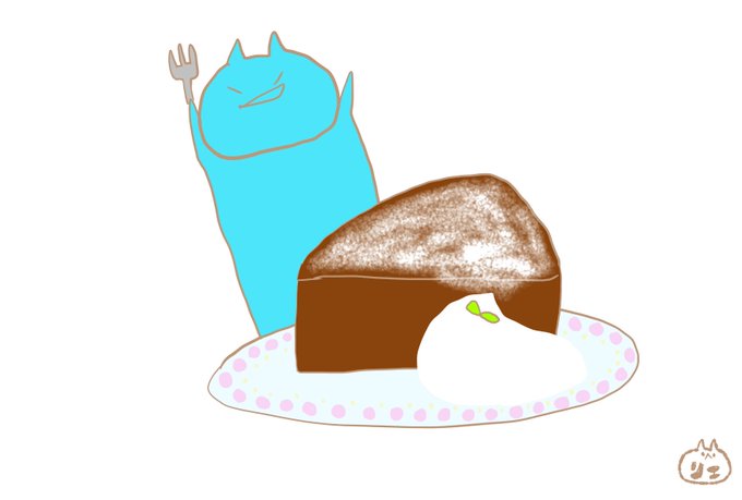 ガトーショコラのtwitterイラスト検索結果 古い順 ガトーショコラのtwitterイラスト検索結果 古い順