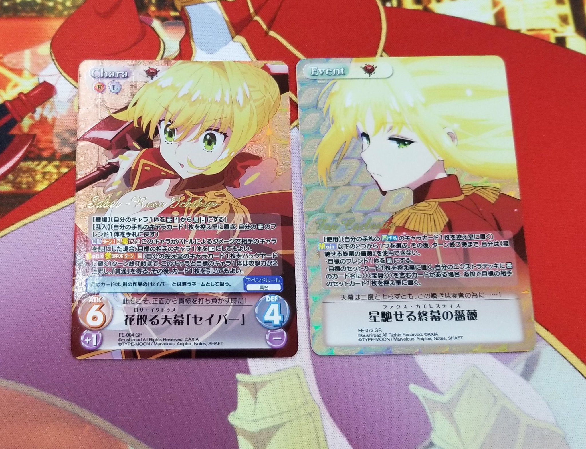 ChaosTCG/Fate/EXTRA Last Encore]花散る天幕「セイバー