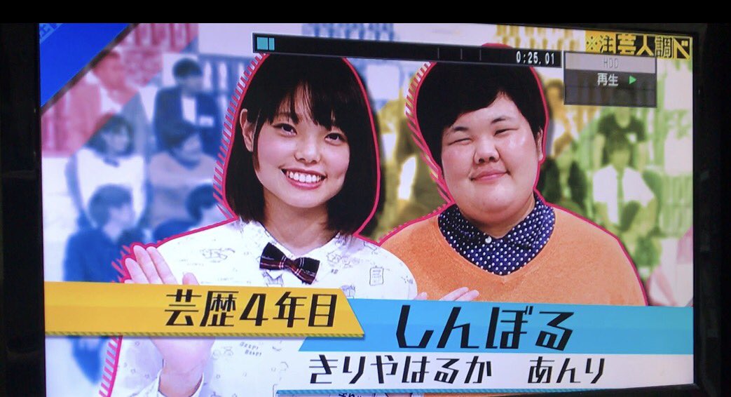 昨日も友達テレビ出てた?自分もあんりの周りの環境が当たり前すぎて気づかなかったけど俯瞰で考えたらめちゃくちゃ面白いな?あんり学生時代とか絶対いじめられなかったもんな..この画像よりもっとエピソードあったけどこれでなにひとつ盛ってないなんて... 面白かったo(`ω' )o