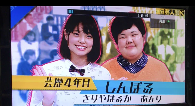 昨日も友達テレビ出てた?自分もあんりの周りの環境が当たり前すぎて気づかなかったけど俯瞰で考えたらめちゃくちゃ面白いな?あんり学生時代とか絶対いじめられなかったもんな..この画像よりもっとエピソードあったけどこれでなにひとつ盛ってないなんて... 面白かったo(`ω' )o 