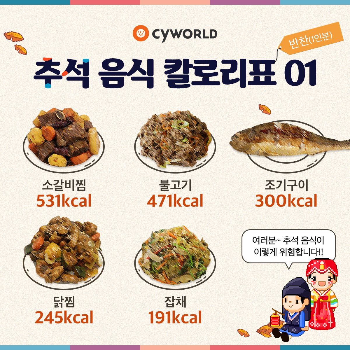 싸이월드 tweet media