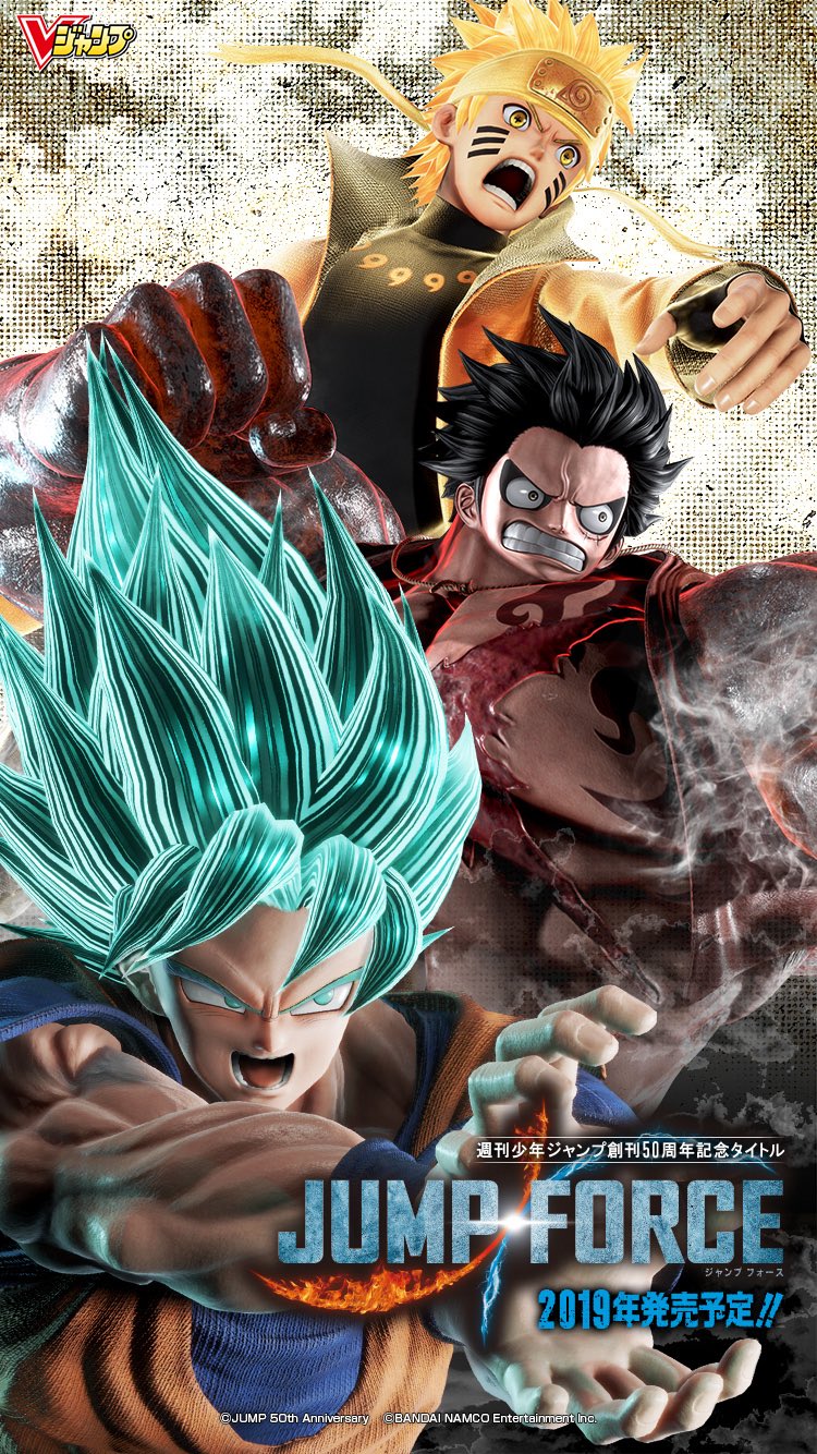 龍球道 Pa Twitter Vジャンプ 11月号 表紙壁紙 ドラゴンボール T Co Skuvqmdcoh