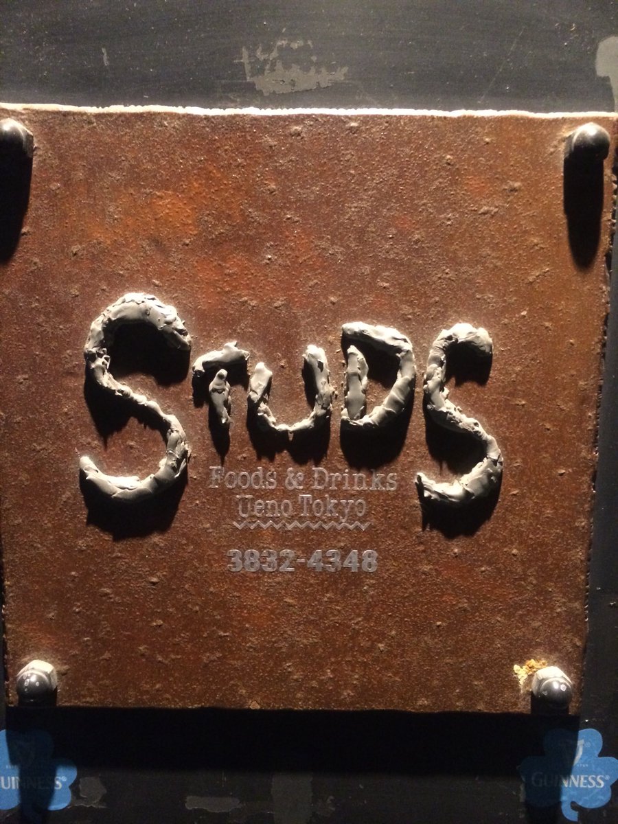 BAR STUDS tweet media