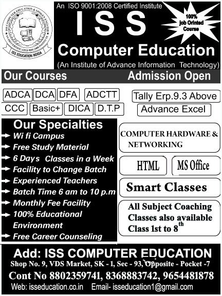 isseducations's tweet image. #isseducation