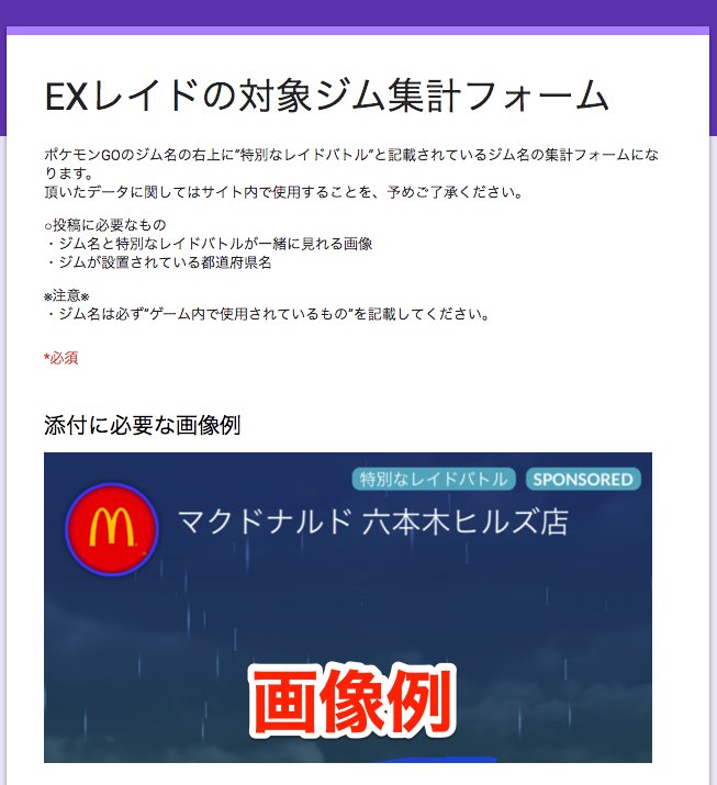 ミュー トロピウス ヘラクロス コータス ジーランス イルミーゼ サニーゴ ポケモンgo トレード 海外ポケモン デオキシス トレード しましょう 求 ミュウツー バンギ出されるならオス メス 出 写真のポケモン一匹オス メスどちらか ダイレクト