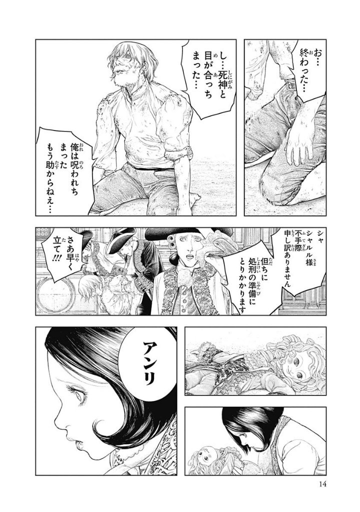 ジャンプbookストア 在 Twitter 上 秋マン 第２弾 イノサン Rougeルージュ 1 2巻 いちご100 モノクロ版 1 2巻 かぐや様は告らせたい 天才たちの恋愛頭脳戦 1 2巻 ちさ ポン 1 2巻 など 計100冊以上が今だけ無料中 詳しくはコチラ