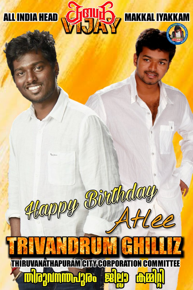 TGhilliz's tweet photo. #HBDMersalAtlee 
#HappyBirthdayAtlee 
#TrivandrumGhilliz
@EcrPSaravanan @BussyAnand @Atlee_dir @actorvijay https://t.co/BQFtdrjVD9