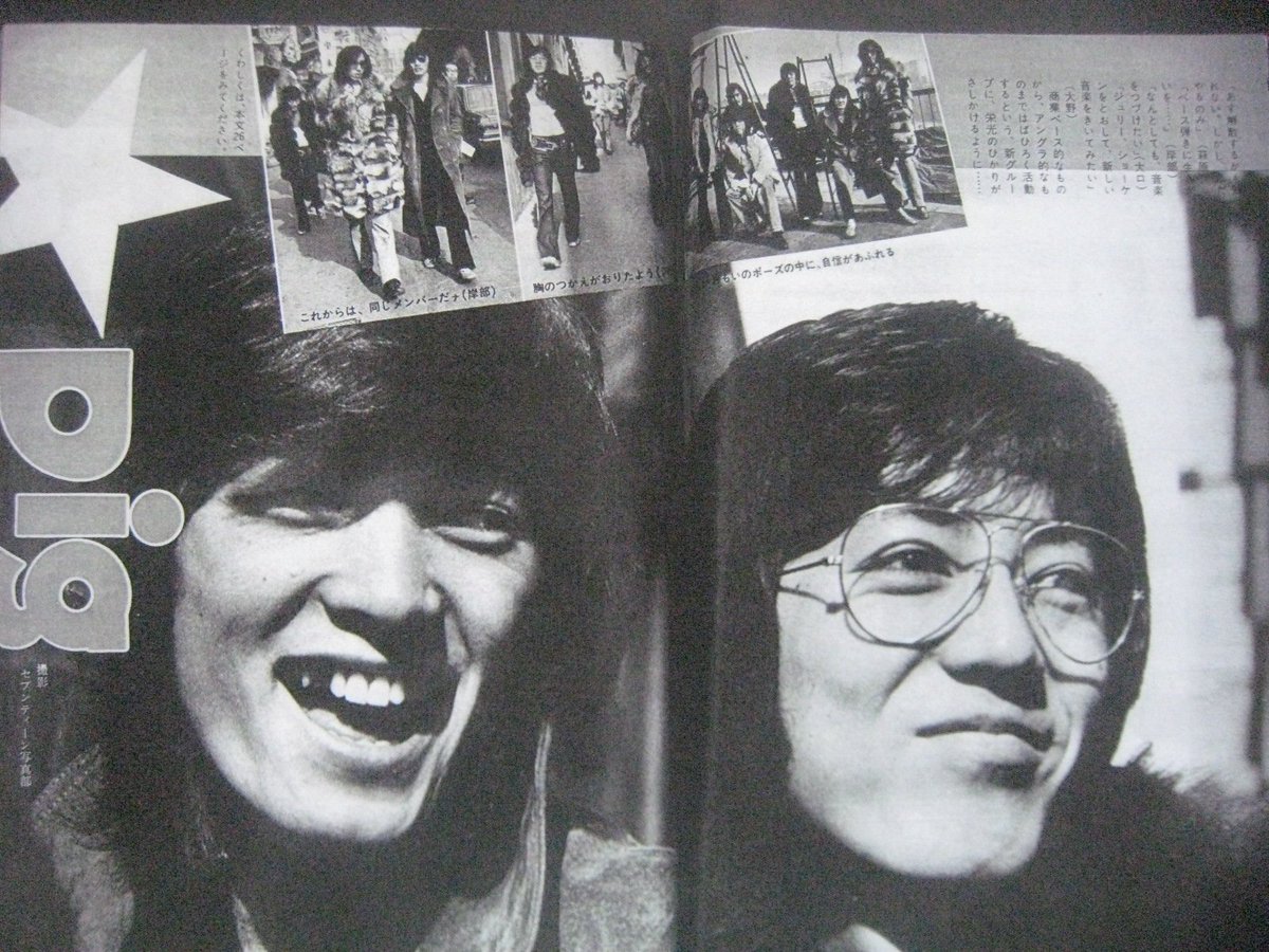 週刊セブンティーン1971年9号◆PIG沢田研二&萩原健一ほか/石田ゆり/藤圭子/児島美ゆき/おりも政夫/レイモンド・ラブロック 中古週刊セブンティーン1971⁄9◇ピッグ\u003d沢田研二\u0026萩原健一ほか⁄巻頭