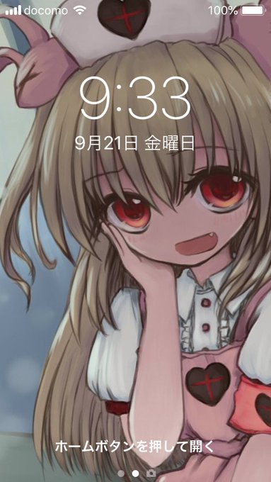 #これを見た人はロック画面を強制アップ
自作の名取。 