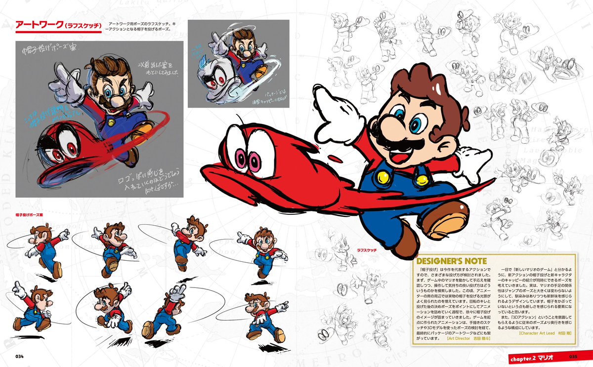 スーパーマリオ オデッセイ スーパーマリオ オデッセイ の公式設定資料集が発売決定 The Art Of Super Mario Odyssey スーパーマリオ オデッセイ 公式設定資料集 は 9月28日に発売です T Co Oapclxsxco T Co Nwtrue85zz