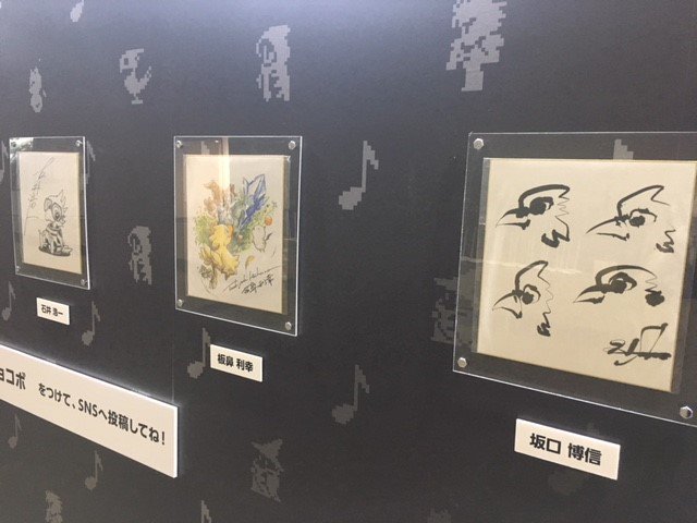Square Enix Music A Twitter 東京ゲームショウ18のスクエニミュージックブース ホール9 では あんな人やこんな人が描いたチョコボも展示中 ノビヨ師匠 渋谷員子さん 天野喜孝さん 石井浩一さん 板鼻利幸さん 坂口博信さんが描いたチョコボをぜひ見に来て Square Enix Music A Twitter 東京ゲームショウ18のスクエニミュージックブース ホール9 では あんな人やこんな人が描いたチョコボも展示中 ノビヨ師匠 渋谷員子さん 天野喜孝さん 石井浩一さん 板鼻利幸さん 坂口博信さんが描いたチョコボをぜひ見に来て