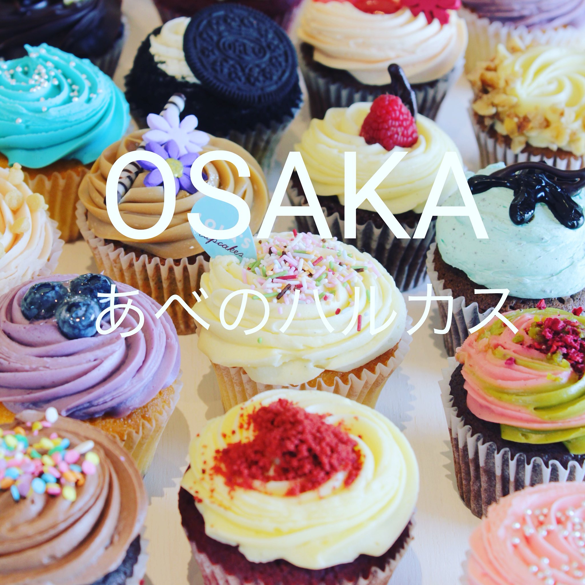 Lola Scupcakestokyo ローラズカップケーキin大阪 ２５日 火 まで大阪 あべのハルカス近鉄本店の 東京博覧会 に出展してます 今回はローラズカップケーキのソフトクリームも特別販売 大阪のみなさまの来店お待ちしてます ローラズ