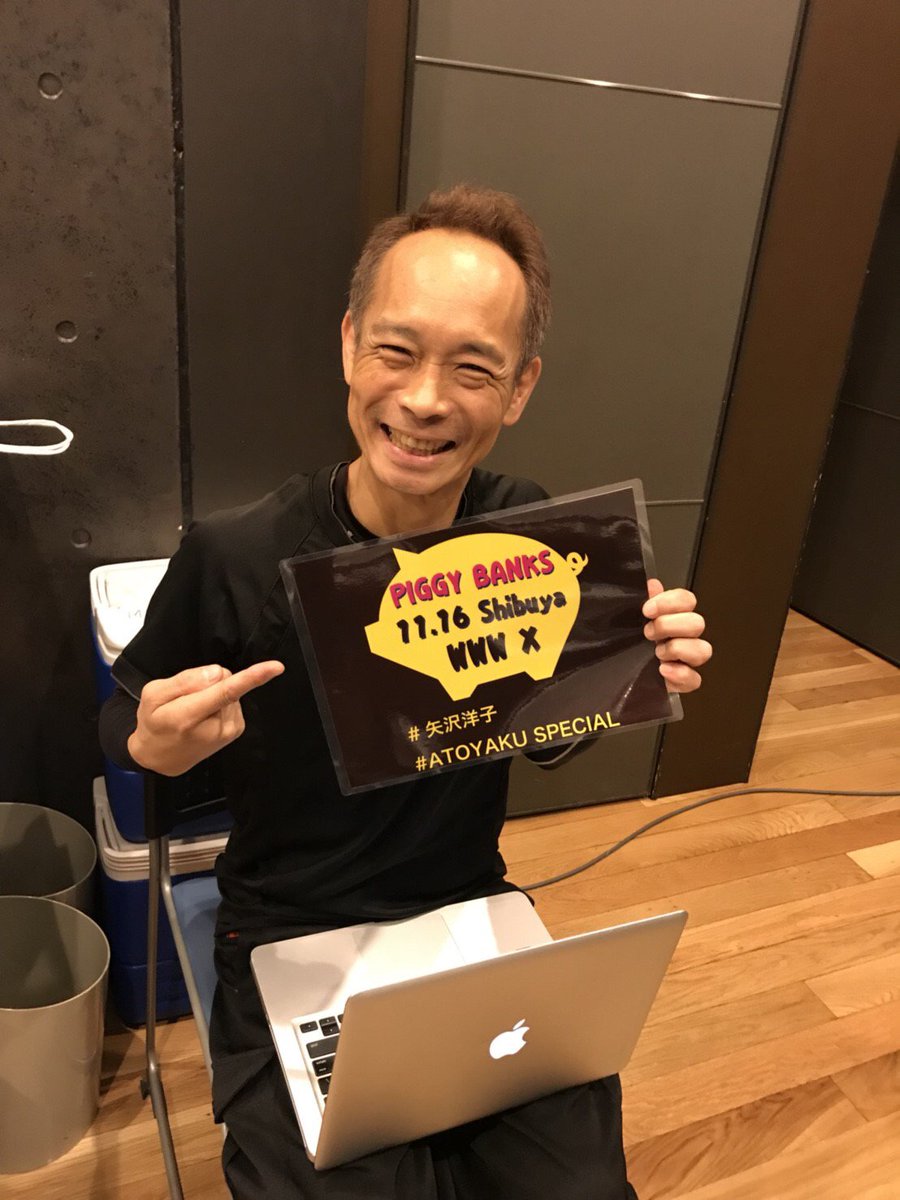 YY_staff's tweet photo. 【毎日更新】
⽮沢洋⼦ デビュー10周年記念 特別企画

「矢沢洋子10周年サポーターズ」フォト📷‼️

普段洋子が大変お世話になっている大先輩、友人、スタッフなどなど
10周年＆バースディのお祝いコメントをリレーでつないでいきます✨

1日2回に分けて更新‼︎

【本日のサポーター】小島正也チーフ https://t.co/yaz9Oj9kLY