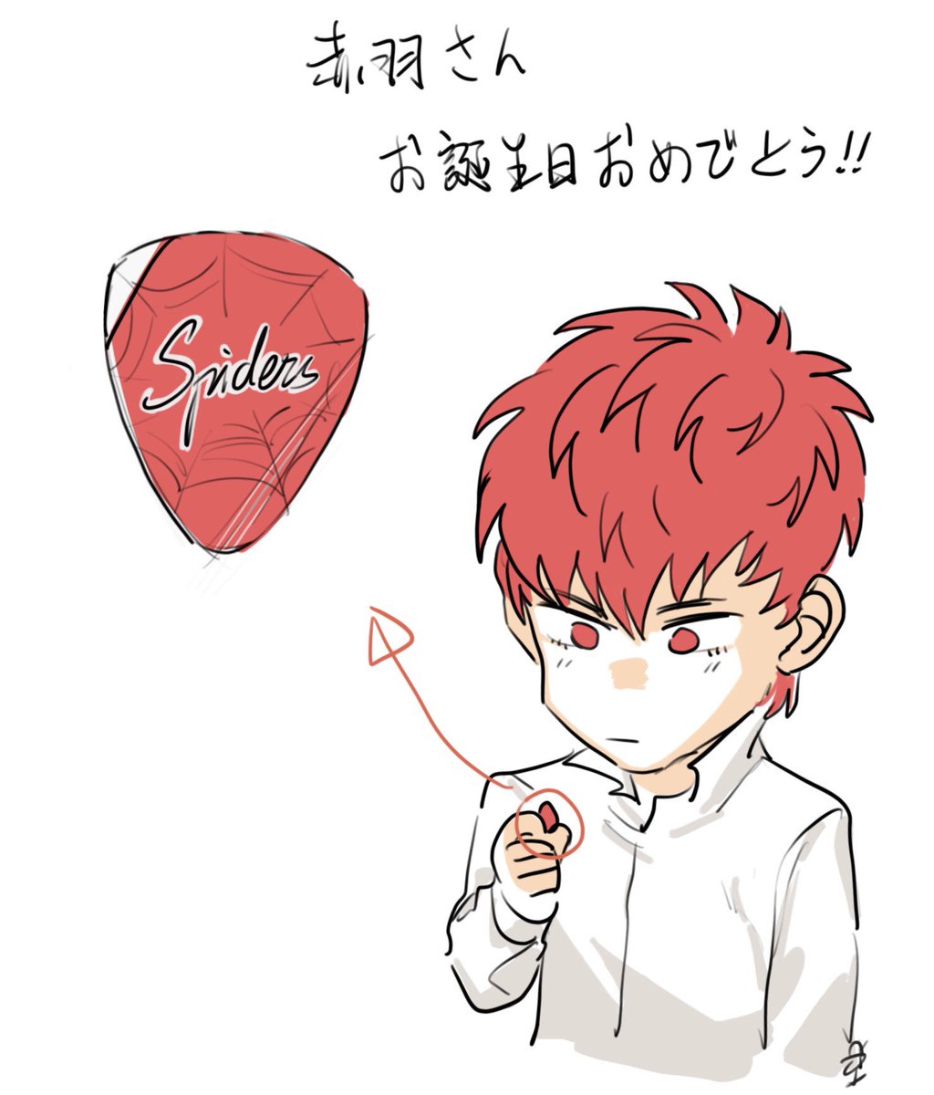 赤羽隼人生誕祭