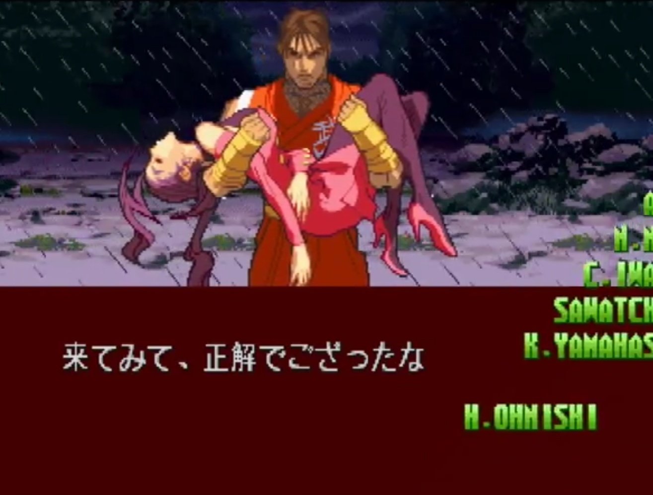 りょう Street Fighter チート級の強さの上に 美女をお姫様だっこ Zero3でのガイ ローズカップリングについて 小野pは 同人誌を参考にした と語っているが それはこのシーンではないかと思っている って おまえファアンセいるだろ りょう Street Fighter チート級の強さの上に 美女をお姫様だっこ Zero3でのガイ ローズカップリングについて 小野pは 同人誌を参考にした と語っているが それはこのシーンではないかと思っている って おまえファアンセいるだろ