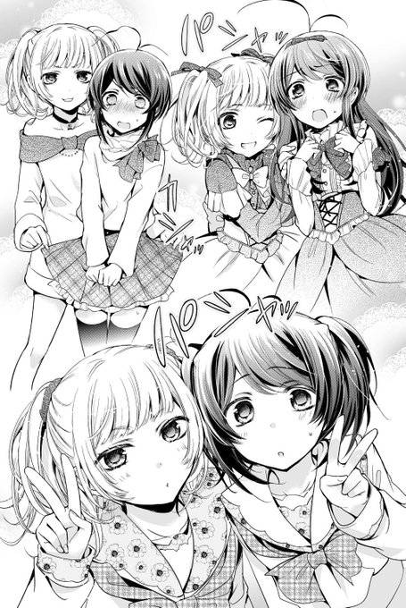 あまちんは自称 を含むマンガ一覧 リツイート順 ツイコミ 仮 あまちんは自称 を含むマンガ一覧 リツイート順 ツイコミ 仮
