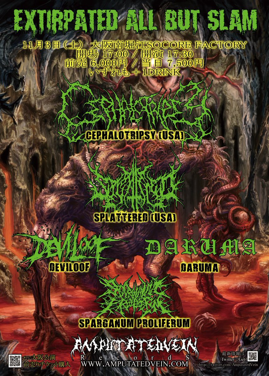AmputatedVein's tweet photo. 11月3日大阪、4日東京のCephalotripsy/Splattered来日公演のチケット購入方法が分からない方はDM下さい。 https://t.co/HZC8dZfsm7