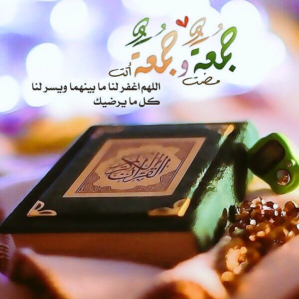 nissyan99's tweet photo. اللهم صلِ وسلّم على سيدنا محمد♥️ #جمعة_مباركة https://t.co/8K2NDtNlv2