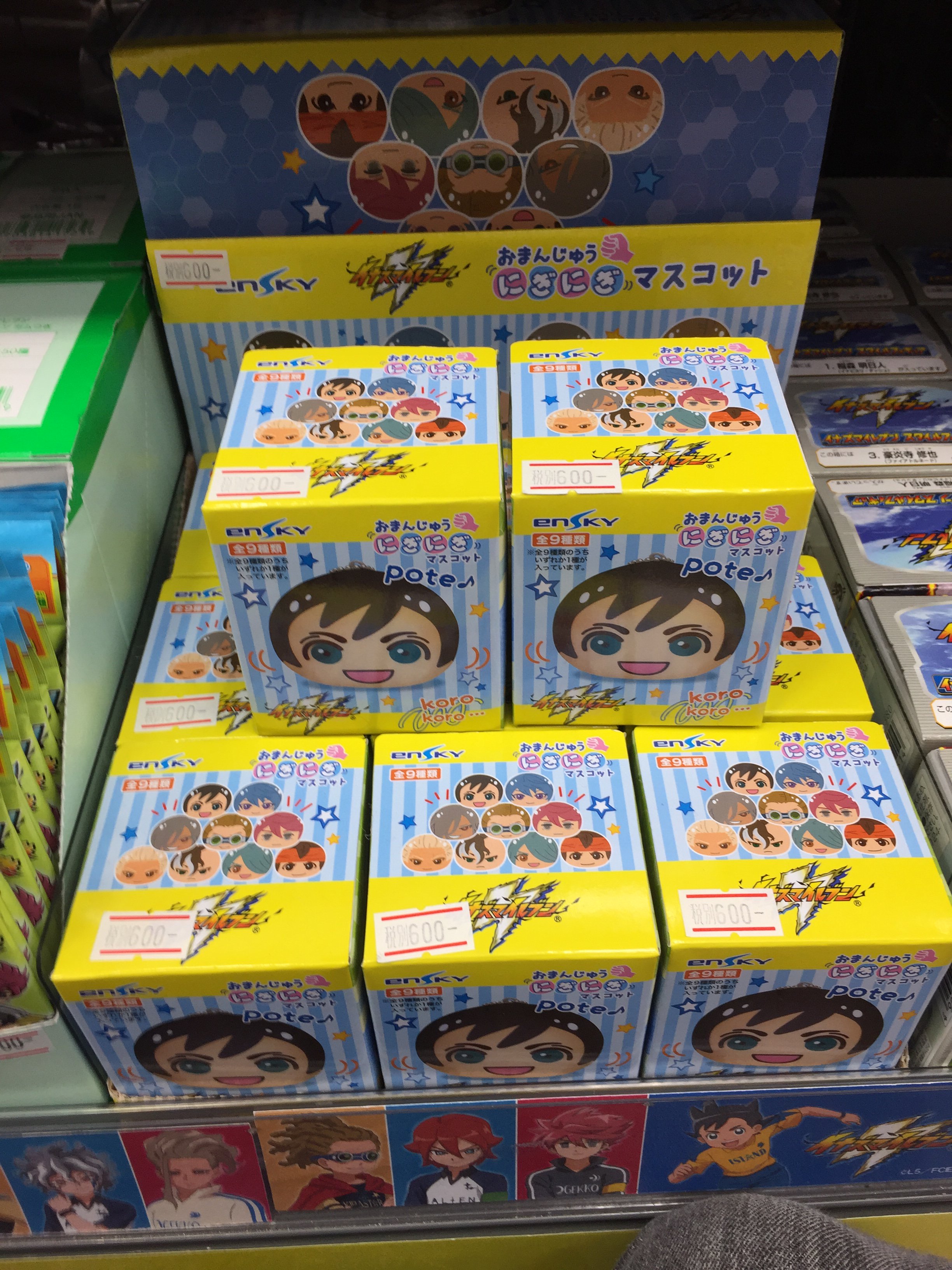 イナズマイレブン おまんじゅうにぎにぎマスコット 9箱セット イナズマイレブン おまんじゅうにぎにぎマスコット 9箱セット イナズマ