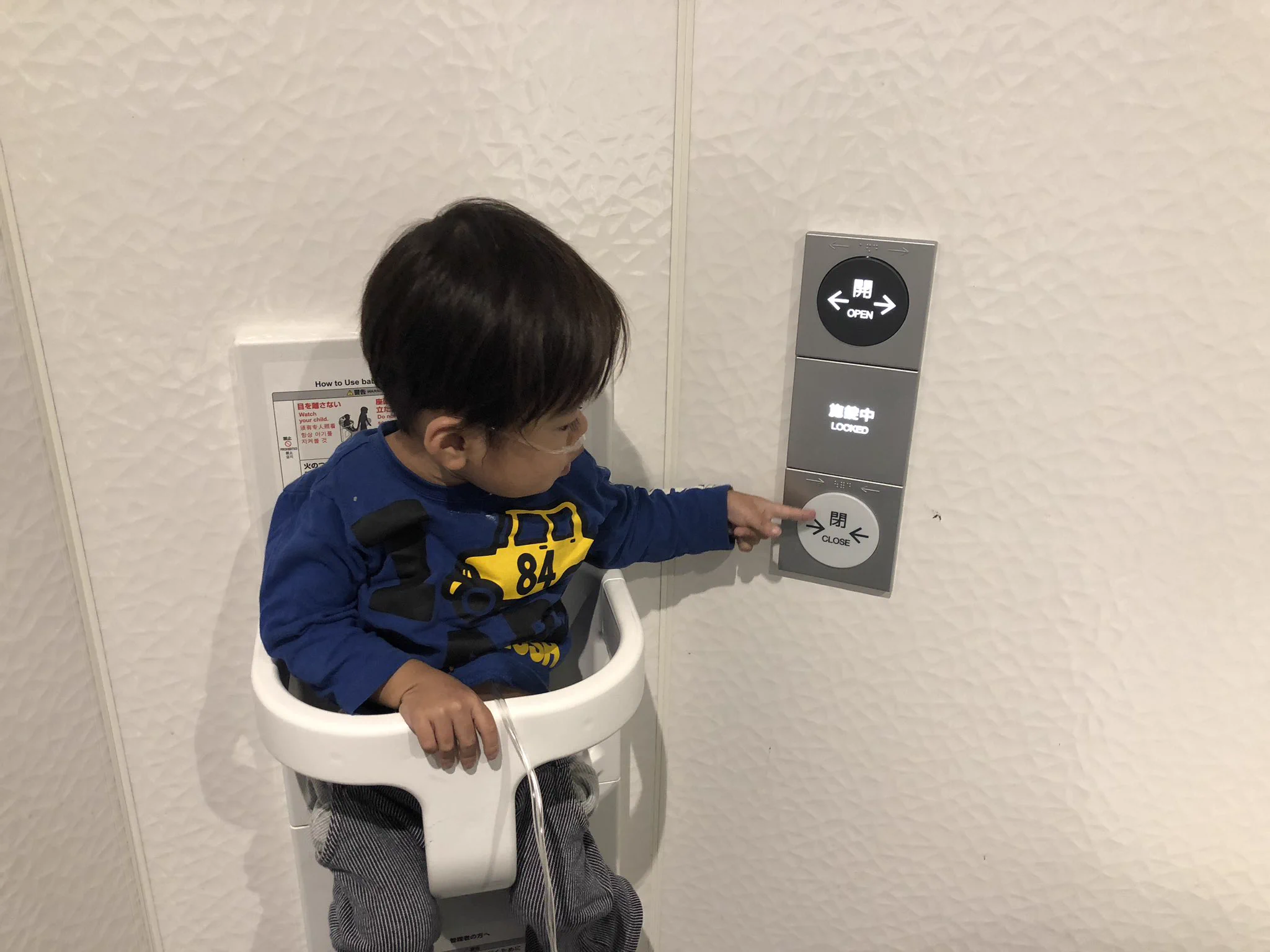 そんな所にボタンがｗｗｗ多目的トイレでの驚き！子どもは飽きないねと感じました！