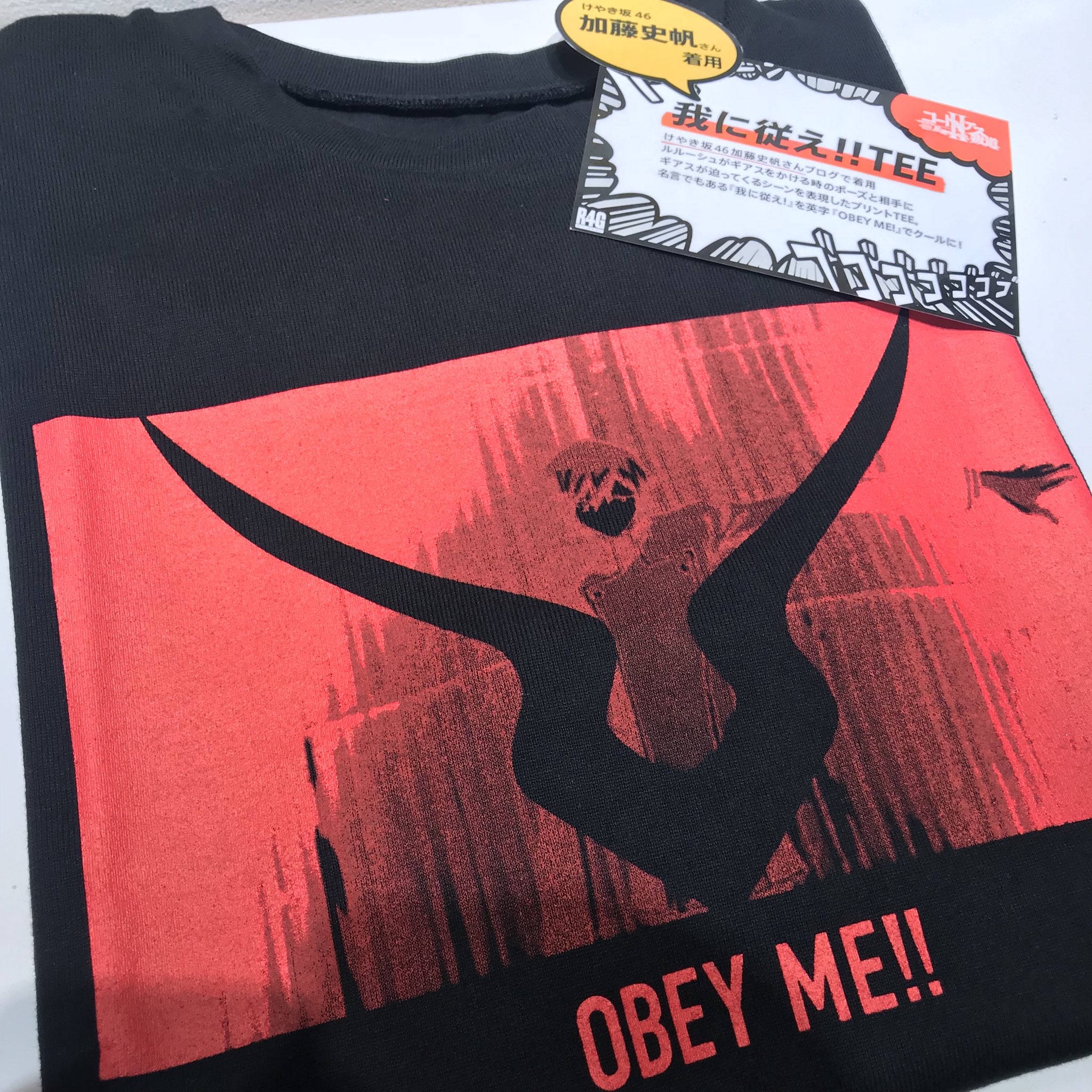 R4g Official Ar Twitter 阿倍野109コードギアス人気商品のご紹介 ルルーシュのあの名言を英訳したtシャツとルルーシュがギアスをかけるシーンをプリントしたtシャツです こちらなんと菅井友香さんと加藤史帆さんがブログにて着用してくれてるんですよ Geassp