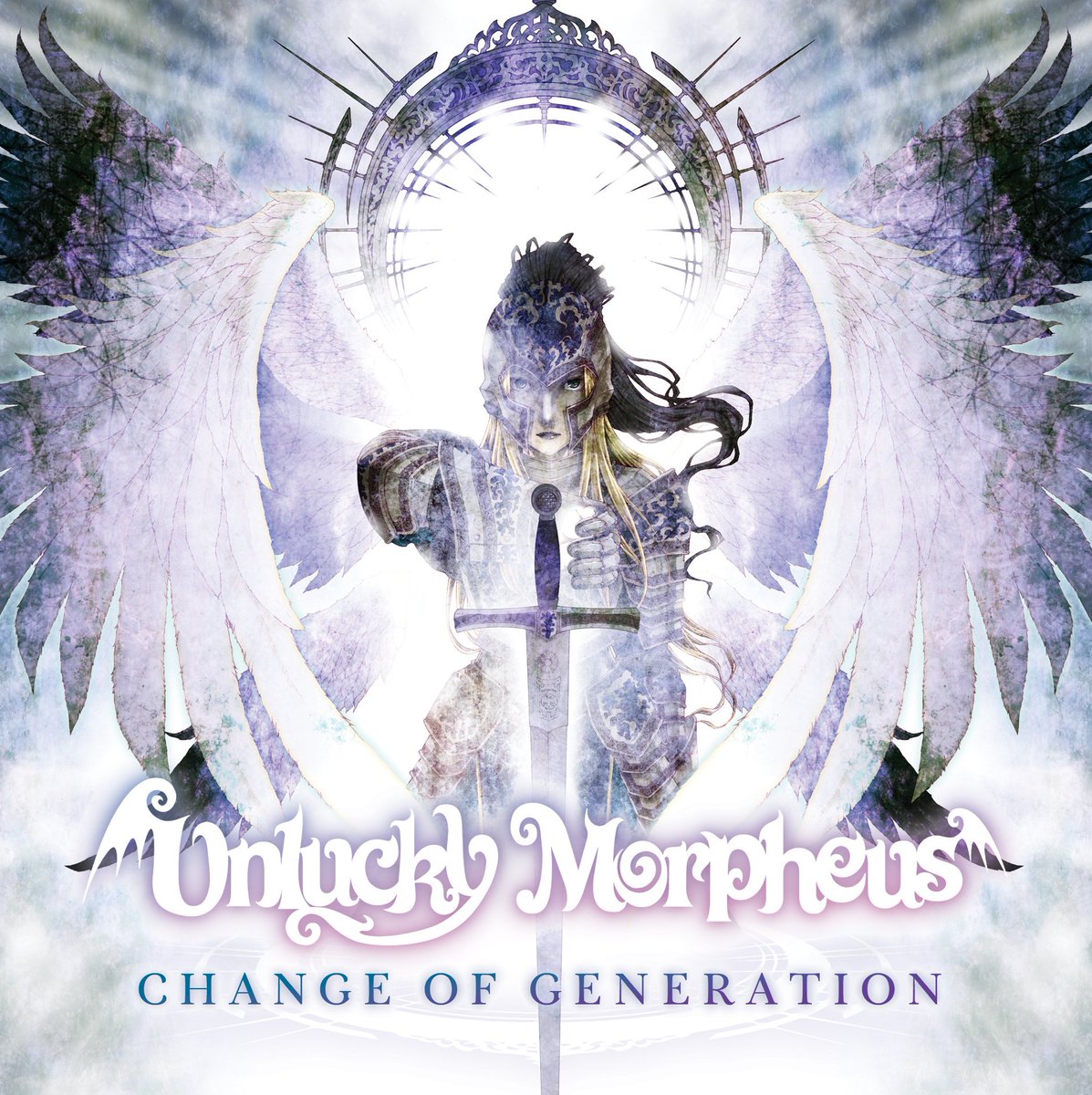 Fuki 昨日発売のunlucky Morpheus Change Of Generation いかがですか 感想聞かせてね Change Of Generation 紫煉による全曲解説もどうぞ T Co Hag6xcd24b あ ブラペンの歌詞モチーフ 吸血鬼カーミラ ってなってるけど間違い