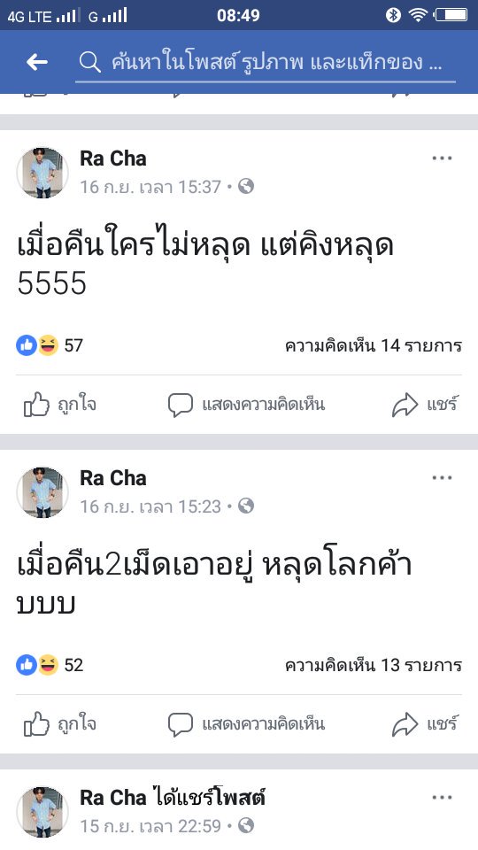 charat_k's tweet photo. ล่าสุดวัยรุ่นไทย ภูมิใจกับการต้มน้ำท่อมเเดกกับ ยากันยุง+ผงหลอดไฟ+ยาเเก้ไอ เเล้วอัพลงเเถมตรรกกะ ต้มเองเเดกเอง เดือดร้อนอะไร!!!! https://t.co/ZRnHeYLrU3