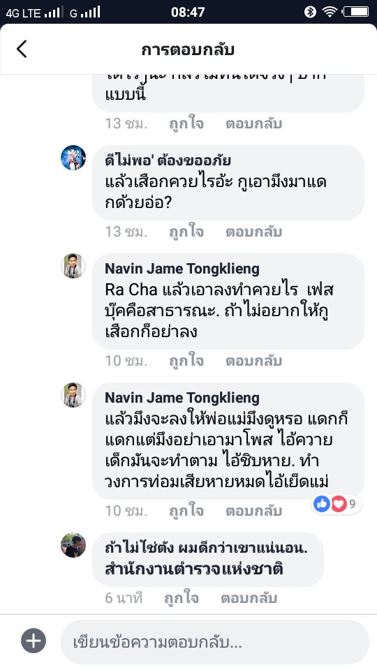 charat_k's tweet photo. ล่าสุดวัยรุ่นไทย ภูมิใจกับการต้มน้ำท่อมเเดกกับ ยากันยุง+ผงหลอดไฟ+ยาเเก้ไอ เเล้วอัพลงเเถมตรรกกะ ต้มเองเเดกเอง เดือดร้อนอะไร!!!! https://t.co/ZRnHeYLrU3