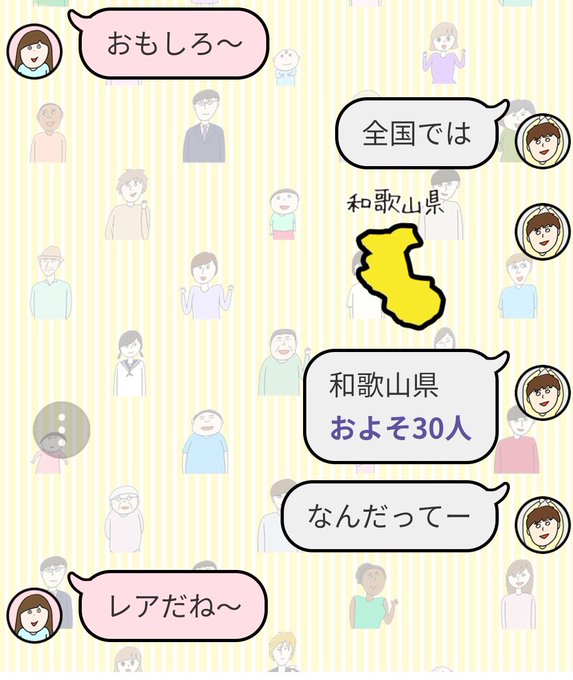 郵便年賀のtwitterイラスト検索結果 郵便年賀のtwitterイラスト検索結果
