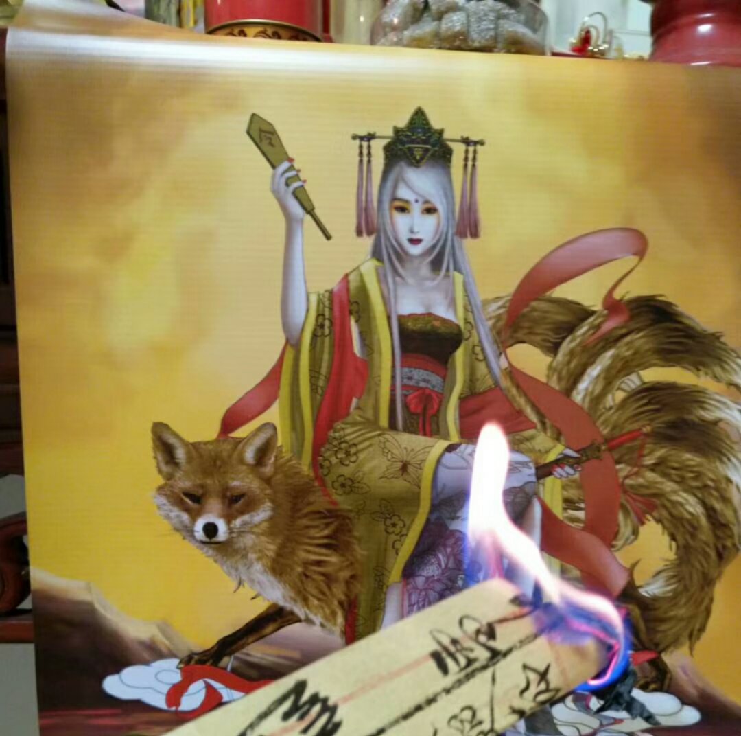 神狐吉祥 Ninetailedfox96 Twitter