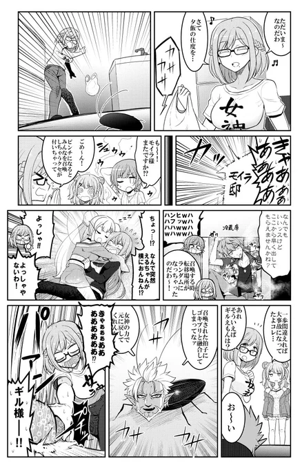 9月23日の「にじそうさく」で出す新刊【にじさんじコンプリート】(一部500円)のサンプルです
にじさんじ1,2期生、ゲーマーズ、SEEDs(一期生)を全員描くのをコンセプトに頑張りました
スペース【2階D12・あおひげくらぶ】にてお待ちしてます 