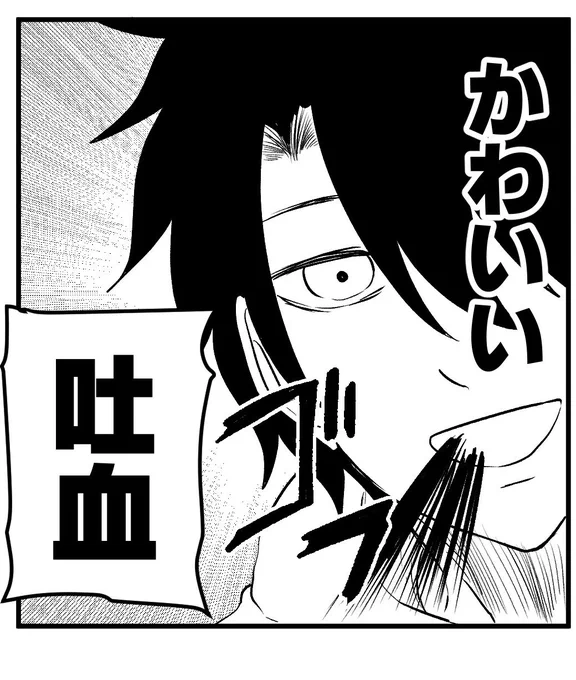 今日も1日 