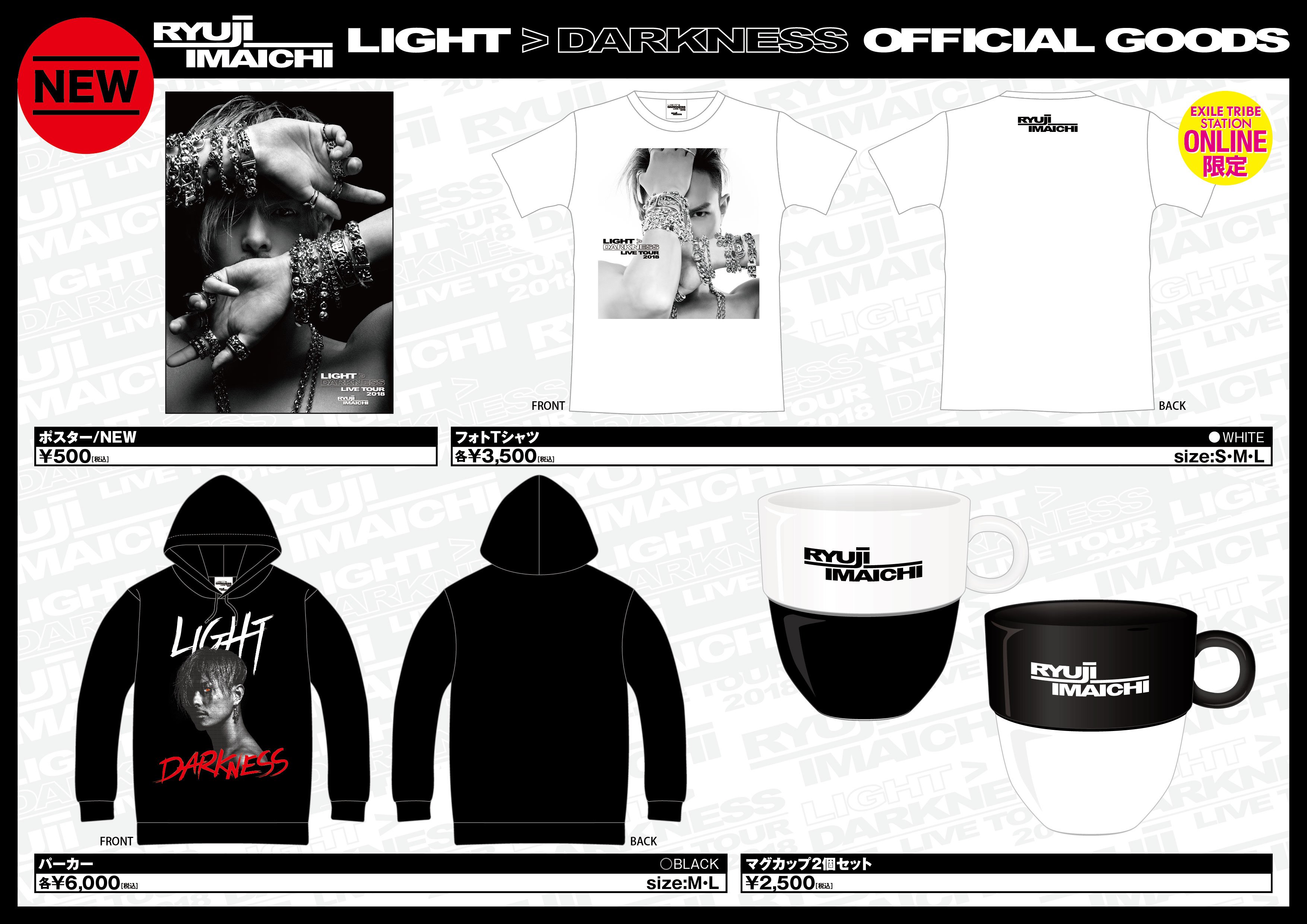 EXILEグッズ(コップ) （LDH LIVE-EXPO 2024 -EXILE TRIBE BEST