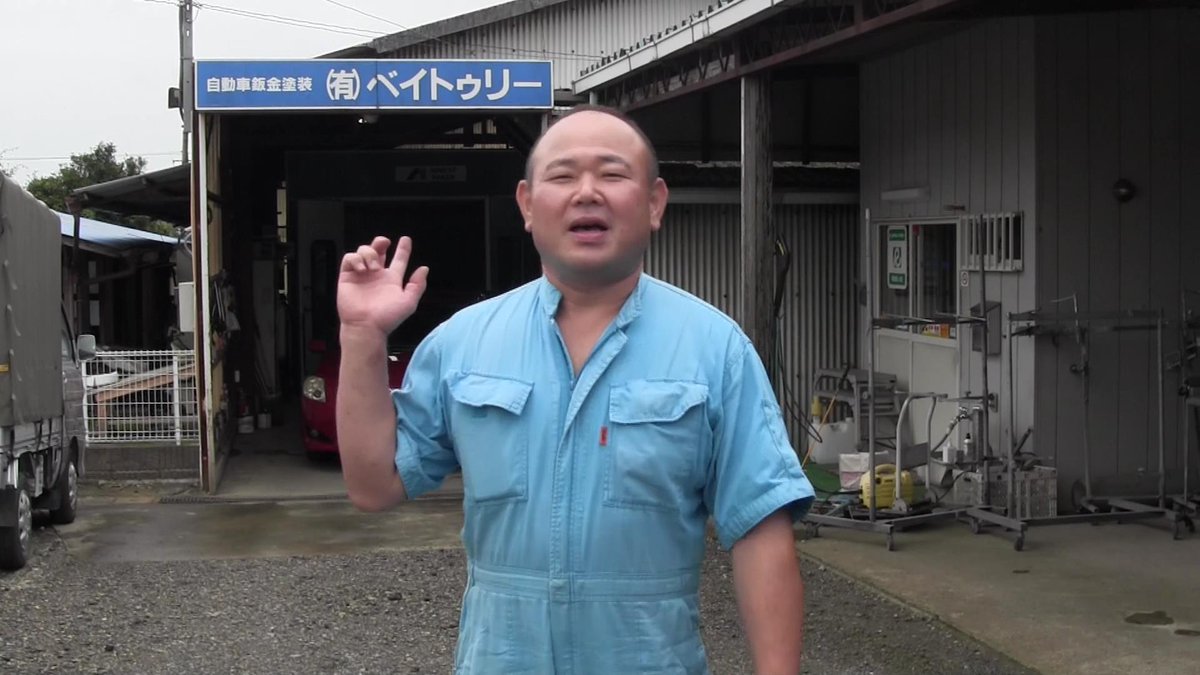 エンルック 地域起業応援 On Twitter 千葉市で事務の仕事探している方へ 千葉市 職探し 車の板金塗装工場の事務 員募集しています 女性のパート 板金塗装のスタッフも募集しています 経験者の方 こちらの動画です 格安サイト運営 そこが知りたい