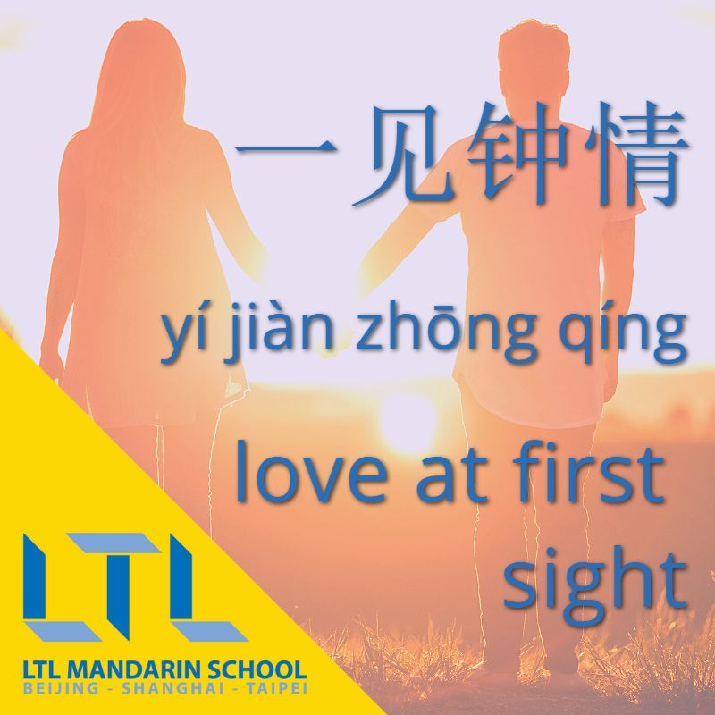 #TravelChina #China #Asia #Travel #Study #Learn #LTL #LTLMandarin #LTLSchool #LearnChinese #LearnMandarin #Mandarin #Chinese #InstaTravel #PhotoOfTheDay #Beautiful #Instagood #FollowUs #InstaDaily #Fun #Smile #EnjoyLife #Beijing #Shanghai #Chengde #Amazing #Beauty #Photography