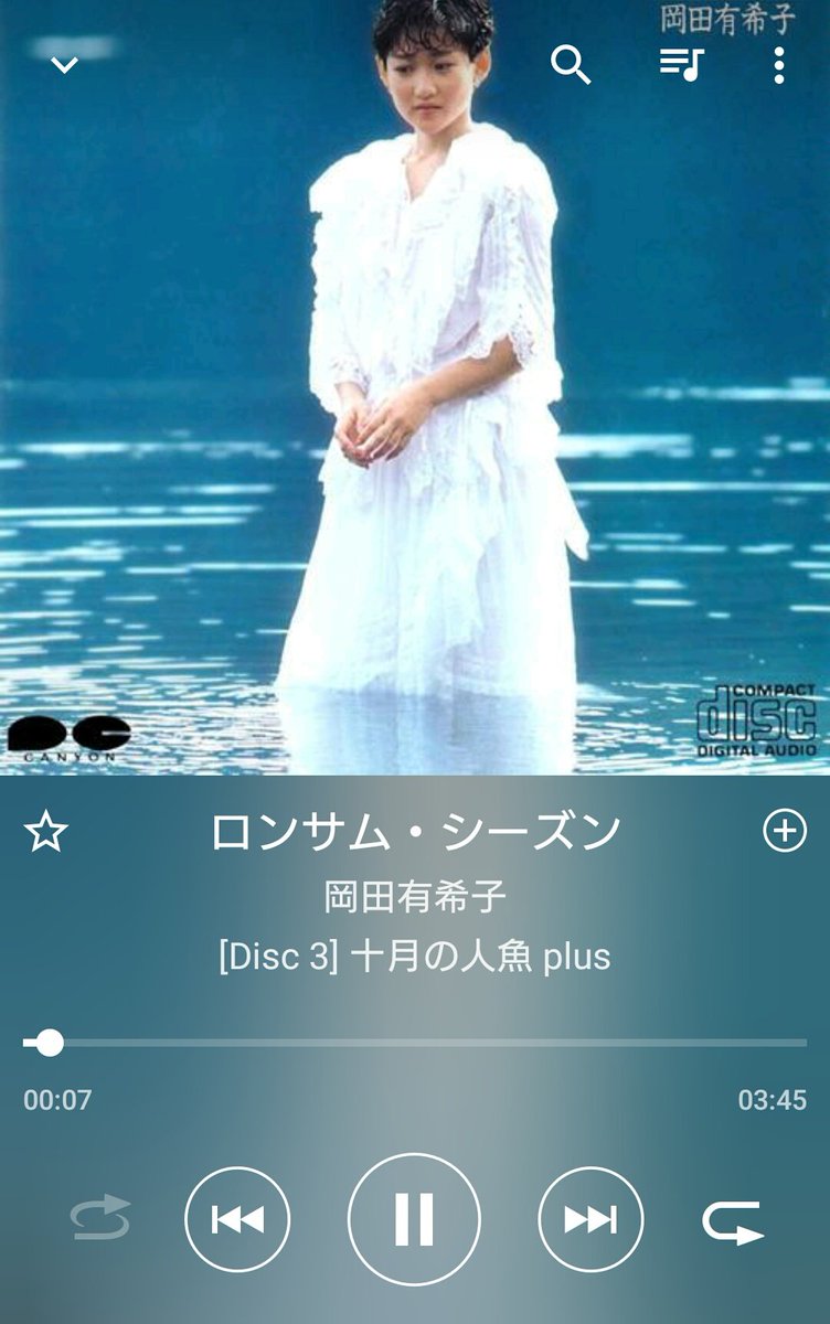 ロンサムシーズン