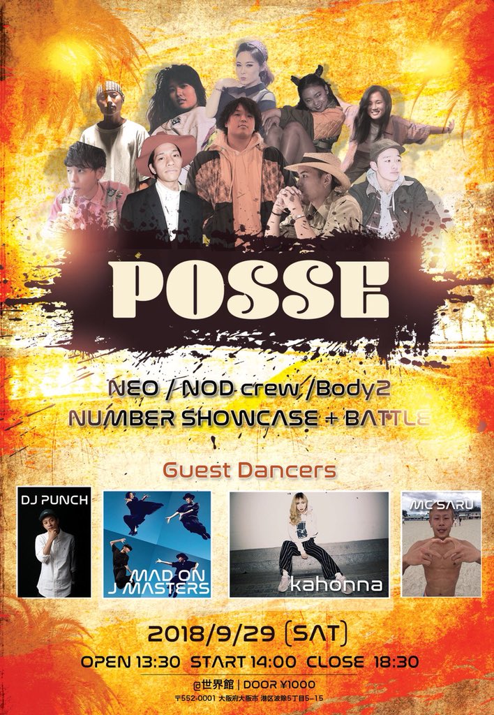 nod_crew's tweet photo. 皆さん！！！今年もこの時期がやって来ました！！！
今月の29日の予定は決まってますか？

もちろん！Posseですよね！😁

9月29日 (土) 弁天町の世界館にて外大のNODcrew、NEO、Body2の3サークル合同のイベントが開催されます🙌🎉
時間は13:30 OPEN、18:30 CLOSEです！ https://t.co/ubbY8sO9V8